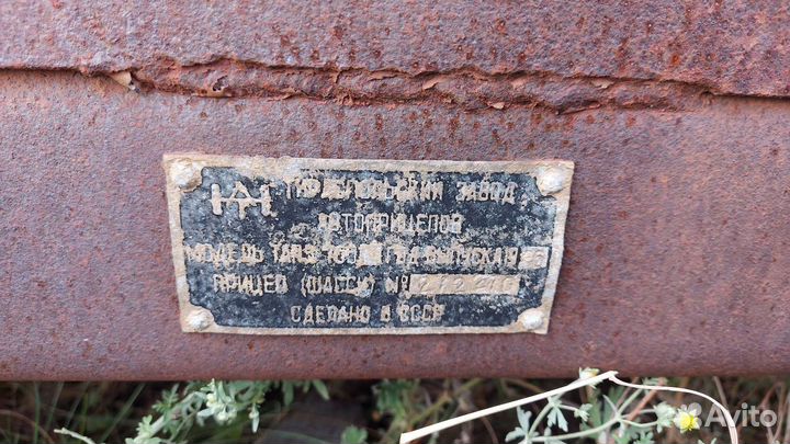 Прицеп хлебовозка