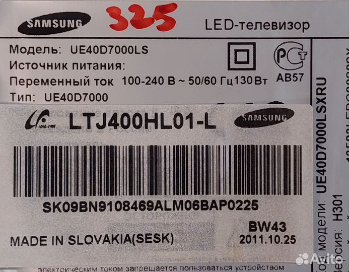 T-con S240labmb3 BN41-01663A LSJ400HL01-S