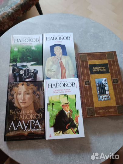 Книги Набоков в хорошем состоянии