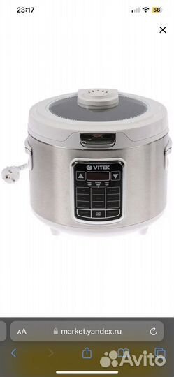 Мультиварка vitek