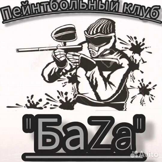 Развлечения для детей