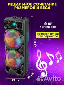 Колонка беспроводная портативная блютуз музыкальна