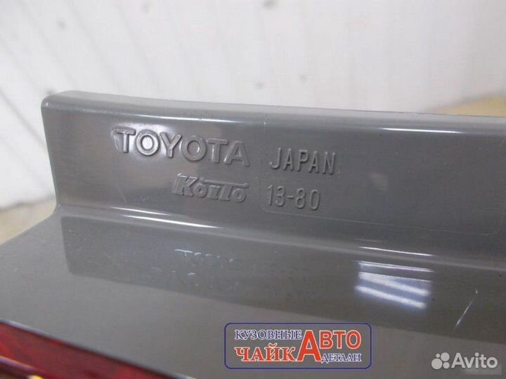 Фонарь задний правый Toyota Corolla Fielder