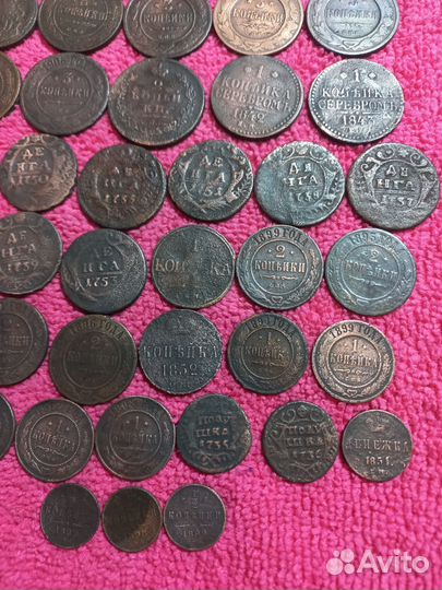 Монеты Царской России 1700-1916г. #14