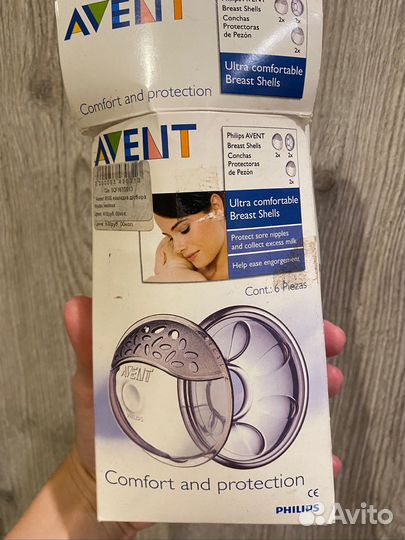 Накладки на грудь