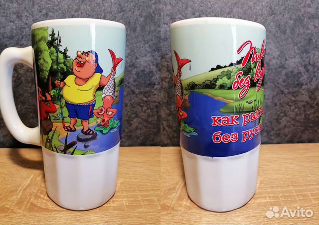 Пивная кружка