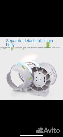 Канальный вентилятор 100 труба 200 кубов