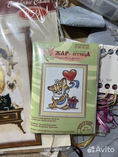 Набор для вышивания крестом