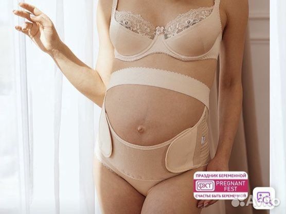 Бандаж для беременных