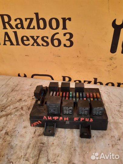 Блок предохранителей Lifan Breez