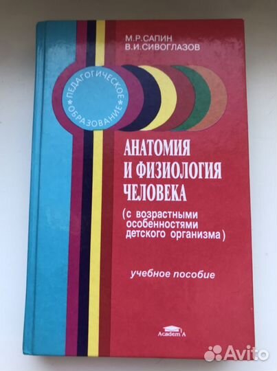 Учебники по логопедии, нервопатологии