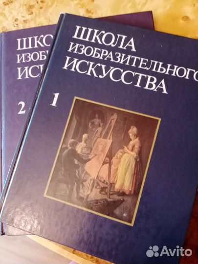 Школа изобразительного искусства