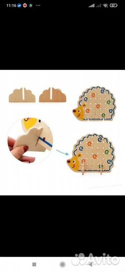 Развивающие деревянные игрушки