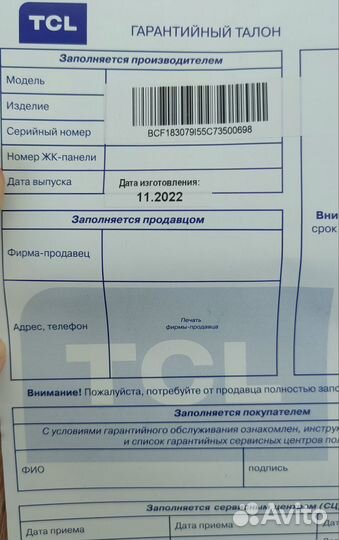 Телевизор SMART tv 55