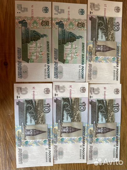 Продам купюры с красивым номером