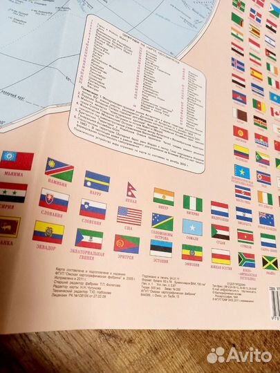 Комплект: политич. карта Мира + атлас Мира