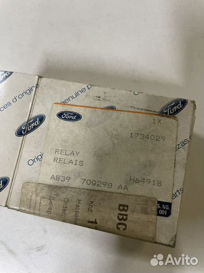 Резистор отопителя салона Ranger 11- (с климат-кон