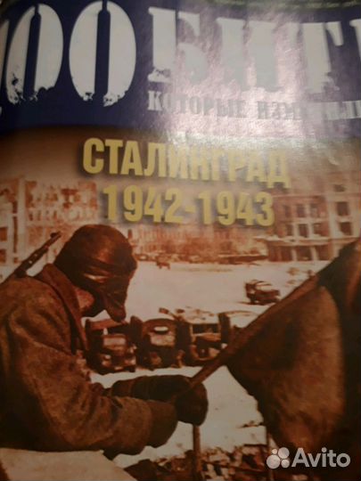 Коллекция журналов