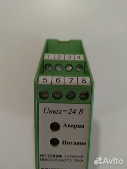 Новый Источник питания Элметро-ипт DC24V 0.8A 20W