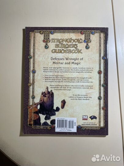 Dungeon of dragons stronghold builder's guidebook