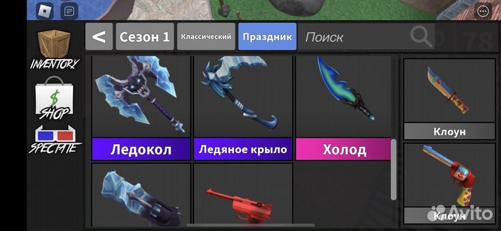 Фигурки роблокс