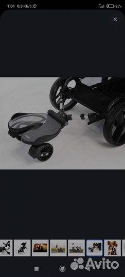 Подставка для второго ребенка