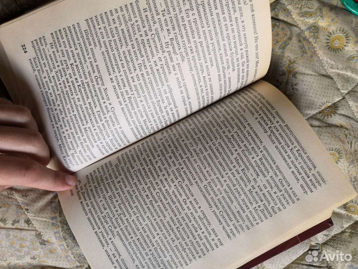 Шарлотта Бронте 