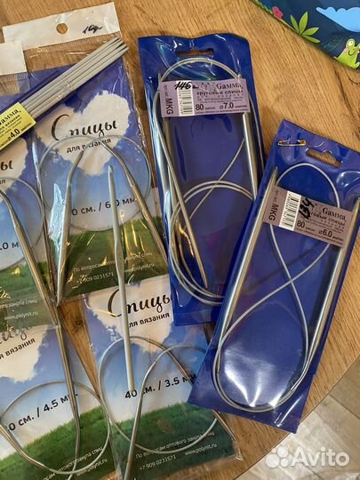 Спицы для вязания, круговые спицы, крючок