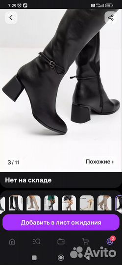 Сапоги женские натуральная кожа 40