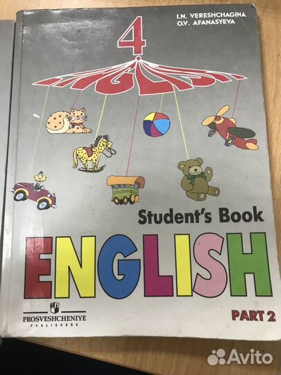 Учебники по английскому Верещагина /Афанасьева