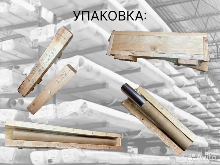 Шток хромированный пруток 40 мм ск45