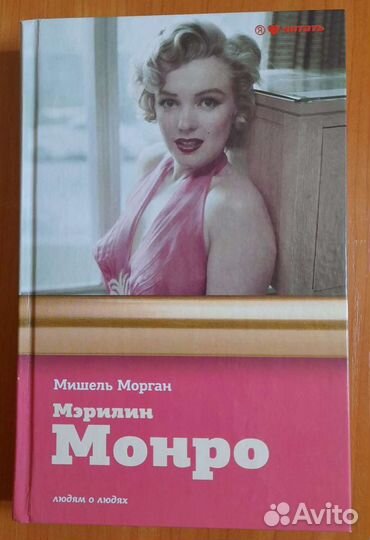 Книги разные новые 2