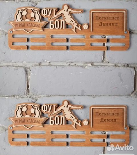 Подарок спортсмену. Держатель для медалей и наград