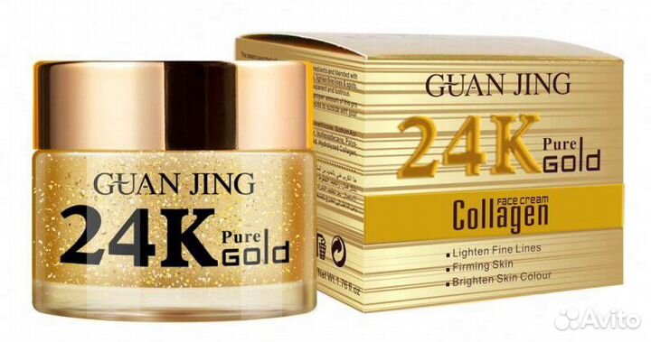 Крем Guan Jing с золотом 24K и коллагеном 50мл