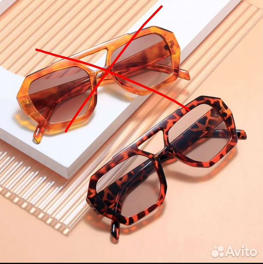 Солнцезащитные очки