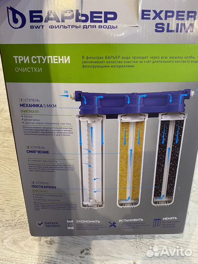 Фильтр для воды