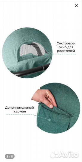 Прогулочная коляска