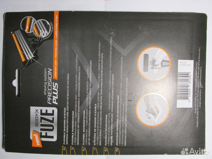 Станок + 21 лезвия для бритья,отличный подарок