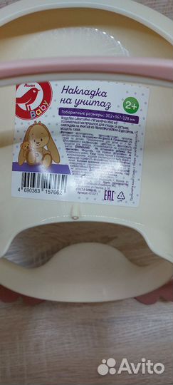 Сиденье для унитаза новое