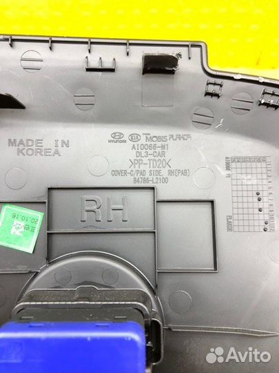 Декоративная накладка на торпедо правая Kia K5