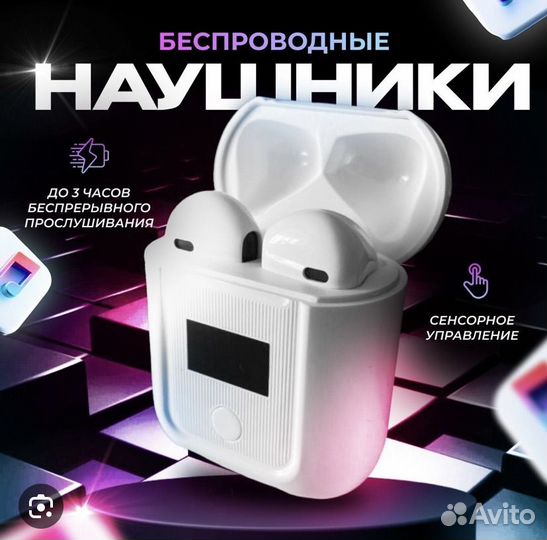 Беспроводные наушники MRM power