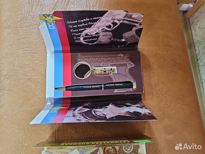 Сувенирные подарки