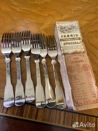 Вилки Теребин 1906 г