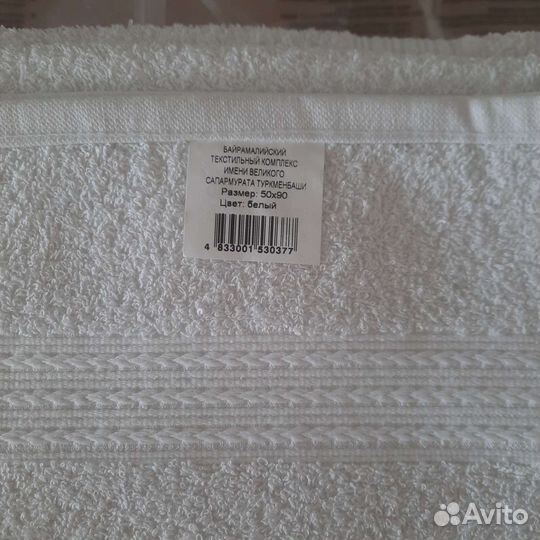 Полотенца махровые