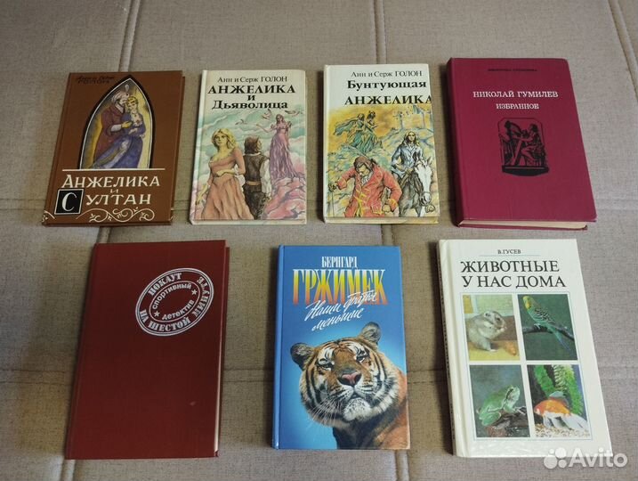 Книги авторов от В до Г