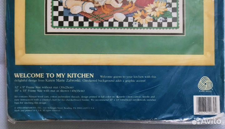 Dimensions. Набор для вышивания, 1993г