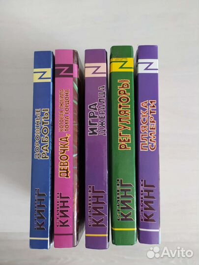 Книги Стивена Кинга