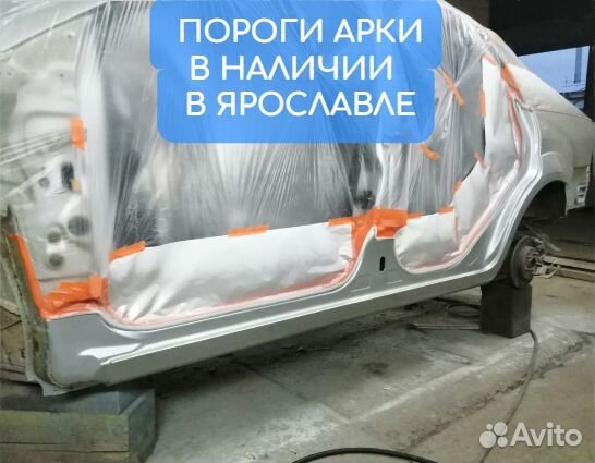 Ремонтные арки Mitsubishi Pajero 3, 4