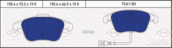 Колодки тормозные VW tiguan 07- перед. TCA1183