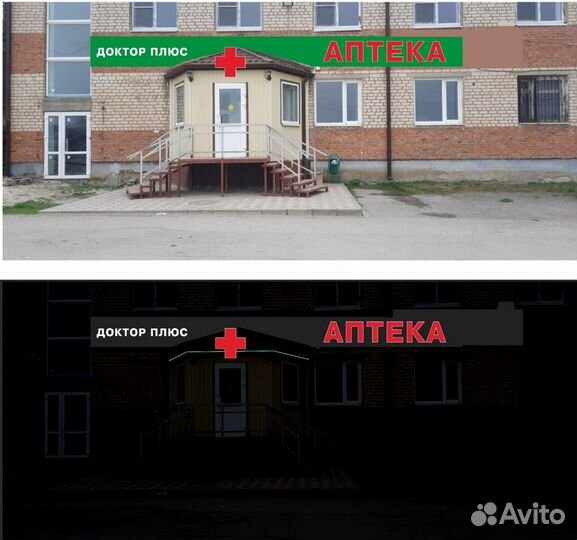 Фармацевт в аптеку